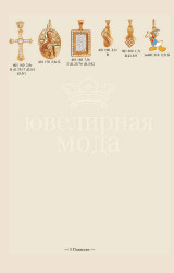 Кулоны